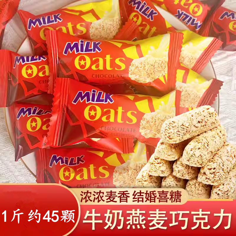小牛顿燕麦片巧克力棒结婚庆喜糖果儿童年休闲分享小零食品散装