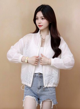 专柜品质薄款外套女短款26春夏季新款防晒小个子拉链开衫长袖上衣