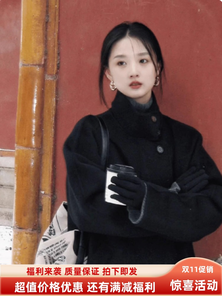 黑色双面羊绒大衣女2025年秋冬新款小个子中长款收腰立领羊毛外套