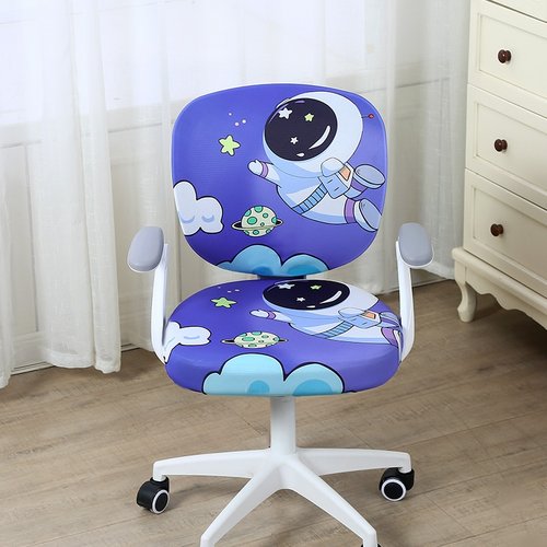 电脑椅子套罩分体椅套儿童学习椅套可拆洗办公室全包椅套凳罩通用