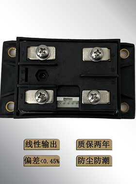 MJYD3-ZL-55/220/380晶闸管智能控制模块(输入电压220V380V切换）