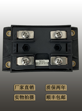 MJYD3-JL-75/380单相交流晶闸管智能控制模块（调温电加热电源）