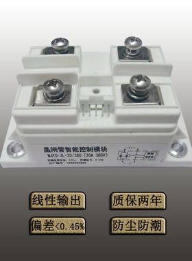 单相交流晶闸管模块MJYD3-JL-20/220(20A40A75A100A150A300A450A)