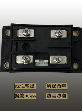 MJYD-ZL-55/220/380V晶闸管智能控制模块（55A100A150A200A320A)