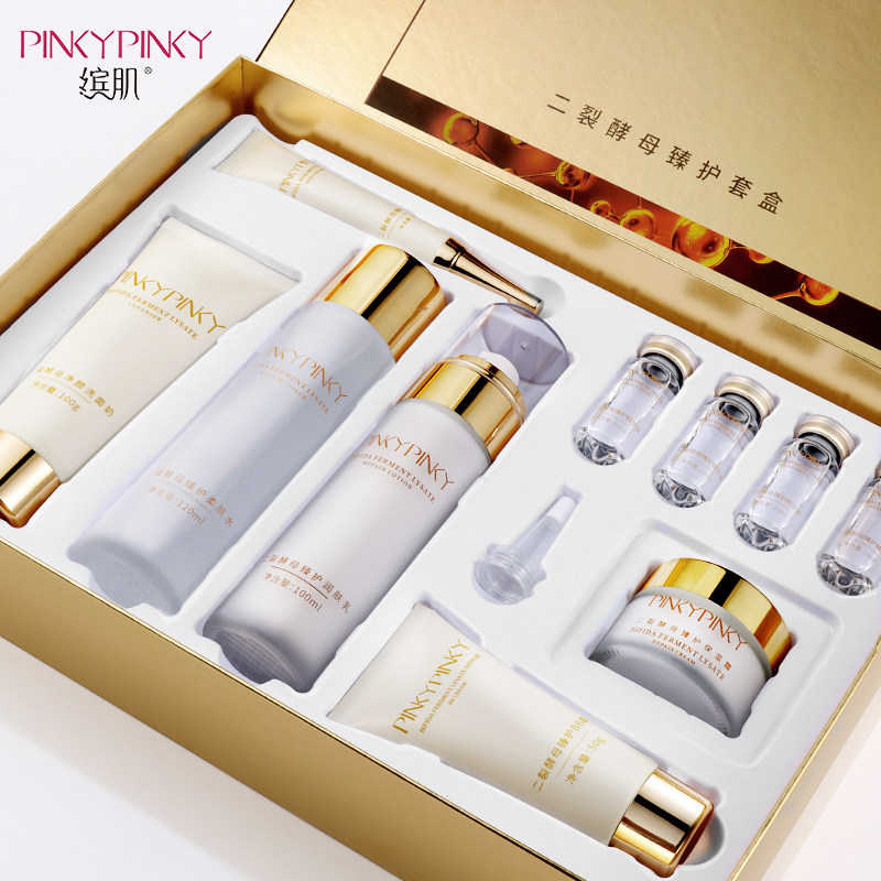 pinkypinky二裂酵母保湿水乳液