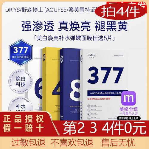 DR.YR/野森博士+[AOUFSE/