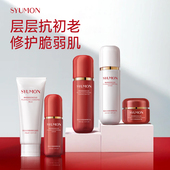 水韵梦雨生红球藻赋养礼盒五件套护肤品套装 补水保湿 提亮肤色