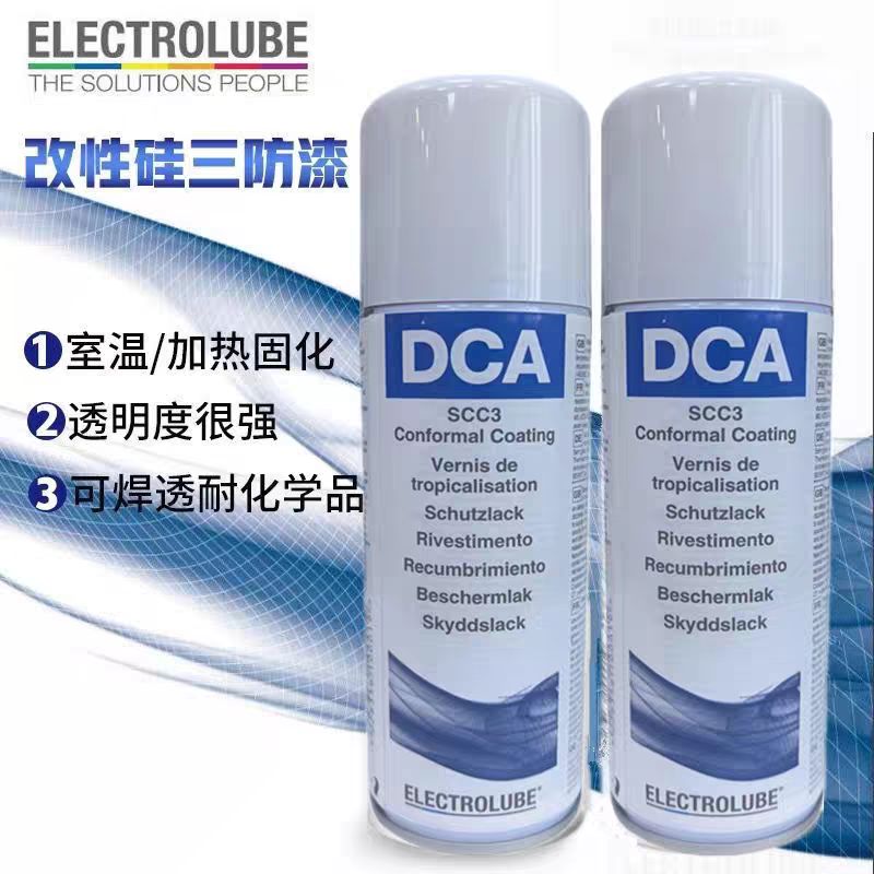 易力高DCA200H三防漆透明保护剂SCC3线路板密封绝缘胶ELECTROLUBE