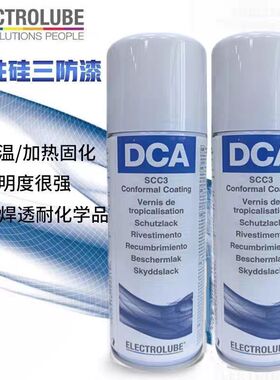 易力高DCA200H三防漆透明保护剂SCC3线路板密封绝缘胶ELECTROLUBE