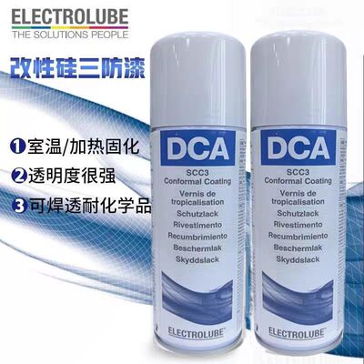 易力高DCA200H三防漆透明保护剂SCC3线路板密封绝缘胶ELECTROLUBE