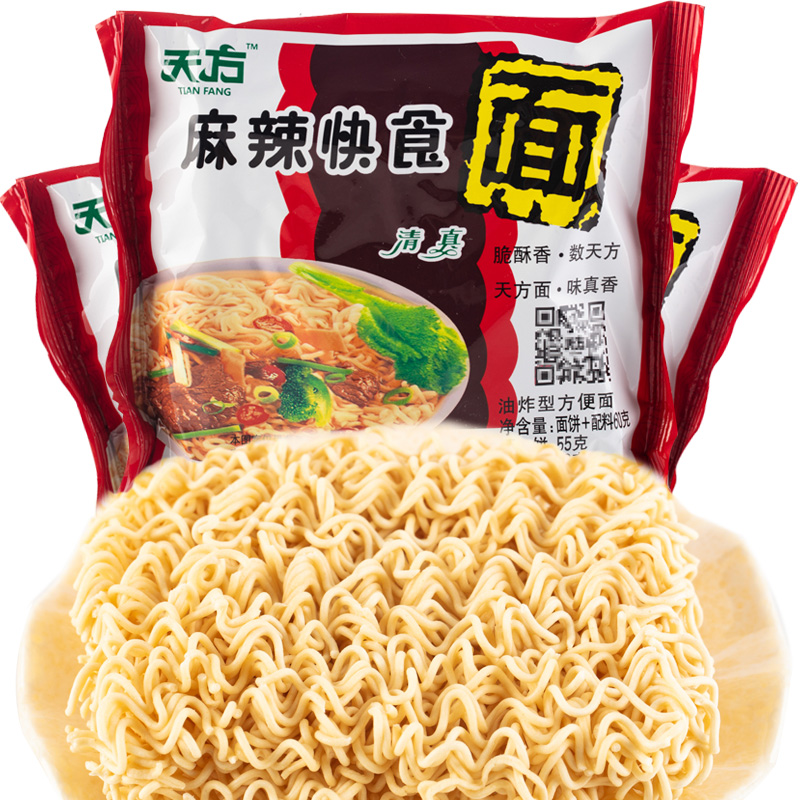 天方方便面整箱装老包装麻辣面干吃面干脆面大包河南