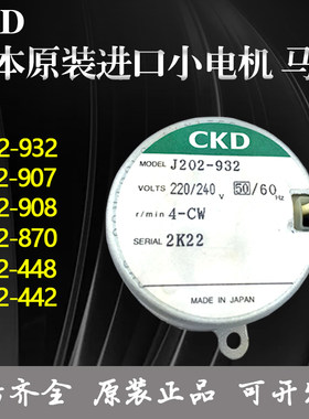 日本CKD油泵电机马达正品现货220
