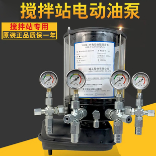 三一搅拌机站黄油泵四出口中联电动油脂润滑泵维东4WDB 244F M1.2