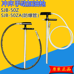 冲床手动加油枪充脂器打油枪正品