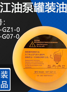 浙江嘉兴宁波流DBD/GDBS激光切割机罐装油脂G07-GZ1-0/TZ1-G07-0