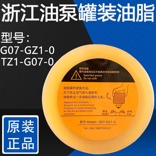 G07-GZ1-0激光切割机罐装油脂