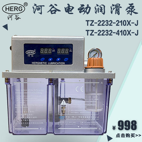 电动数控机床润滑泵河谷正品