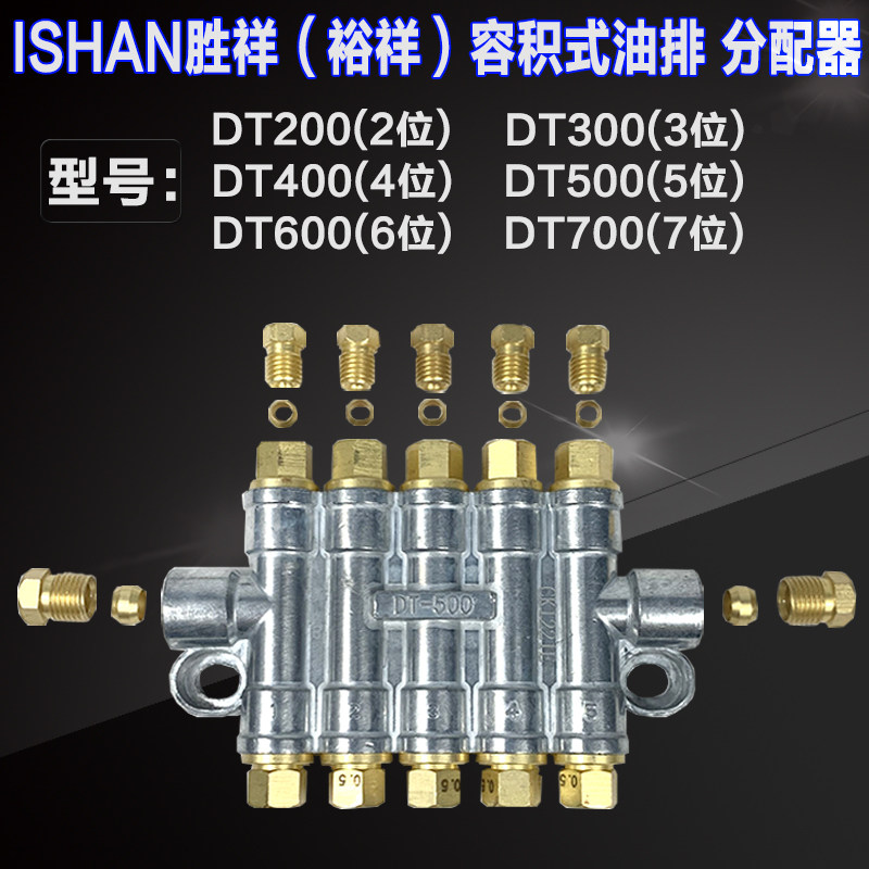 定量分配器更精准，质量好寿命长