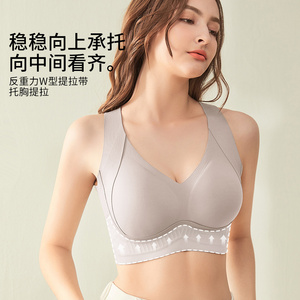 朵欣美提拉软支撑无痕内衣女大胸显小无钢圈上托收副乳聚拢文胸