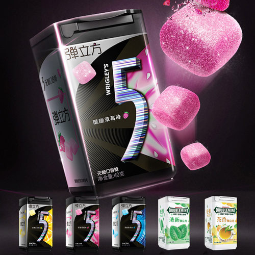 口香糖绿箭弹立方草莓味冰柠味