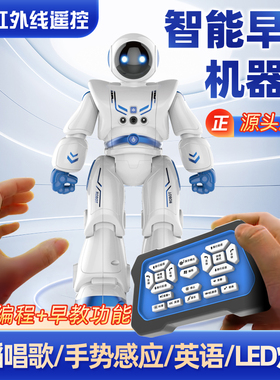2025年新款儿童遥控早教智能编程机器人玩具男女孩宝宝1-3到6岁