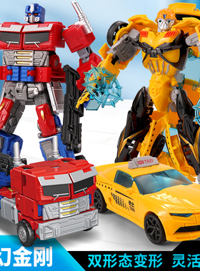 变形玩具大黄蜂汽车机器人金刚警车坦克男孩儿童模型恐龙飞机正版