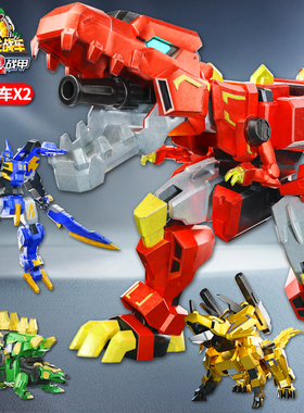 心奇爆龙战车x2儿童变形机器人玩具霸王恐龙金刚新奇暴龙男孩礼物