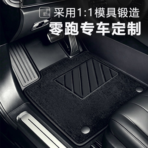 适用于21-27新款零跑A05D19A10C16C11C10T03LaFa5地毯TPE汽车脚垫