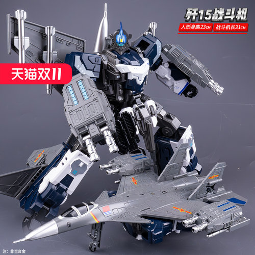 儿童变形玩具男孩金刚歼15战斗机坦克飞机玩具汽车机器人模型礼物