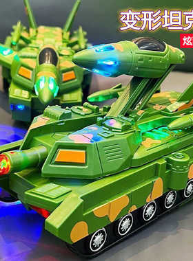 电动变形飞机坦克车金刚机器人小汽车万向男孩益智3到6岁儿童玩具