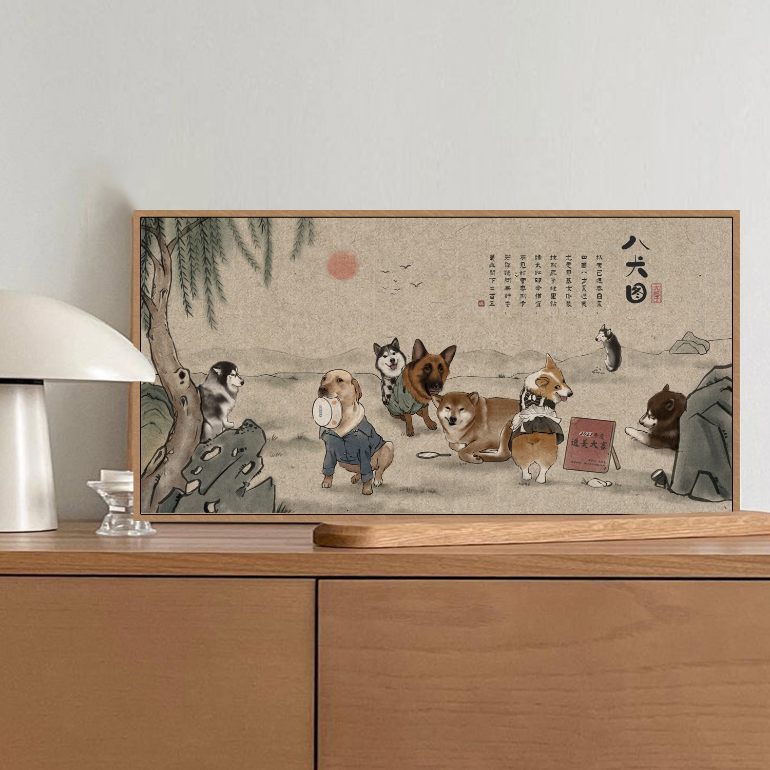 八犬图 原创作品 卧室客厅餐厅横版狗狗动物装饰画桌柜摆画