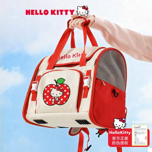 HelloKitty多功能猫包外出便携宠物外出包猫咪背包狗包折叠大容量