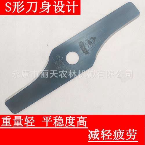 S型SK5进口材质割草机刀片两齿