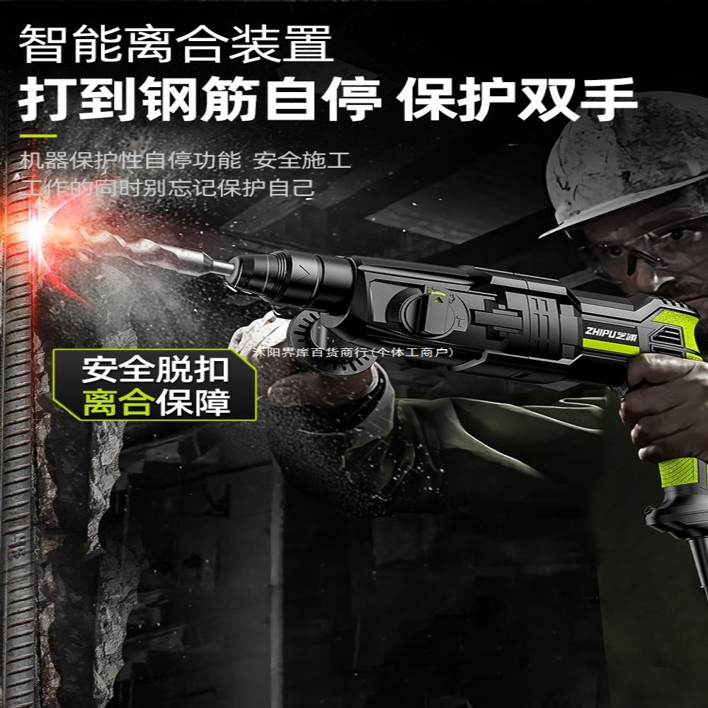 芝浦轻型电锤多功能大功率工业图片