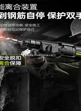 芝浦轻型电锤多功能大功率工业