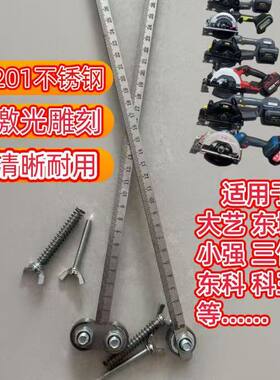 爆款不锈钢激光雕刻锂电锯专用