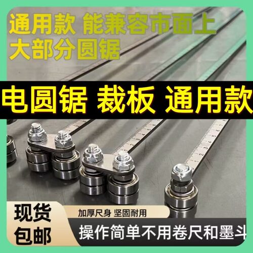 木工导尺靠尺不锈钢激光雕刻