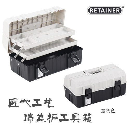 加厚大号三层折叠手提工具箱塑料