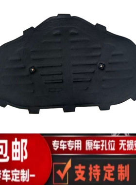 适用08-24年奥迪A3机盖隔热棉进口A3引擎盖隔音棉发动机舱盖止震