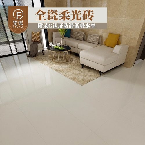 600x1200柔光砖天鹅绒750x1500金丝绒瓷砖超白胚800x800奶油地砖