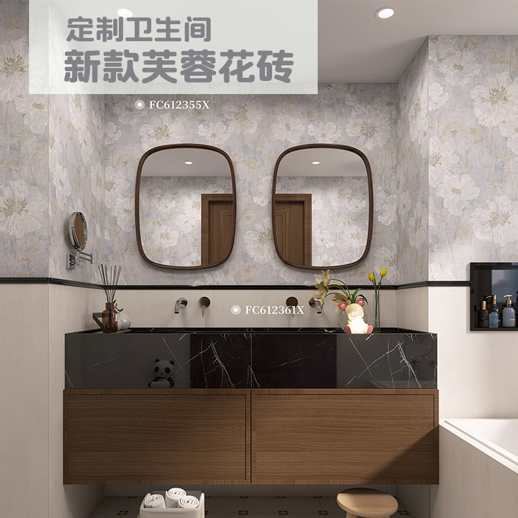 盛世飞鱼新款芙蓉花砖定制卫生间装修瓷砖300小地砖护墙砖花卉图