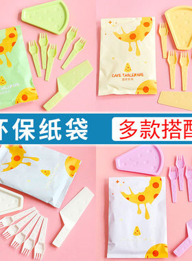 一次性生日蛋糕刀叉盘云朵水滴奶酪盘餐盘生日餐具碟蜡烛装饰用品