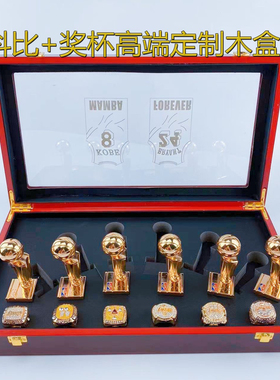 2024年 湖人詹姆斯勇士库里公牛骑士科比 总冠军戒指球迷生日礼物