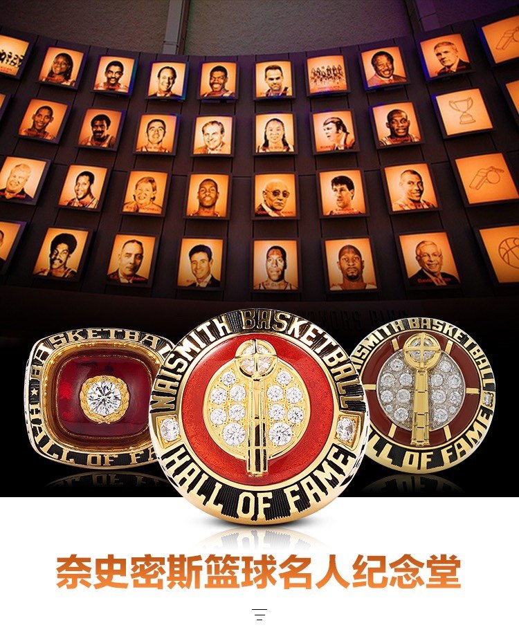 8名球星名人堂冠军戒指姚明 乔丹科比加内特邓肯艾弗森奥尼尔麦迪