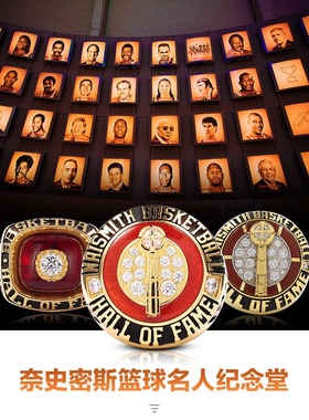 8名球星名人堂冠军戒指姚明 乔丹科比加内特邓肯艾弗森奥尼尔麦迪