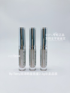 日期27年9月 泰芮玫瑰润泽唇蜜2.3g非卖品装 TERRY