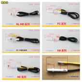 FD21BE 适用方太燃气灶配件点火针打火针感应针HC FC1B陶瓷针