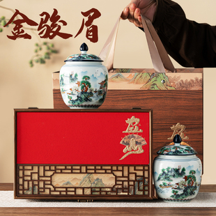 高端档红茶金骏眉礼盒装特级养胃茶叶上等送礼长辈领导老丈人年货