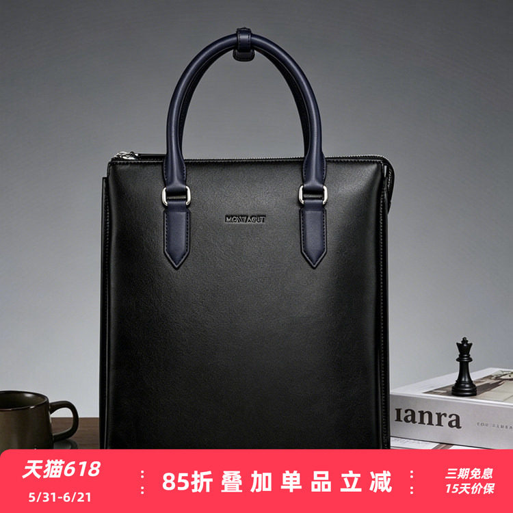 Montagut/梦特娇商务风真皮男士手提公文包黑色大容量通勤高档包