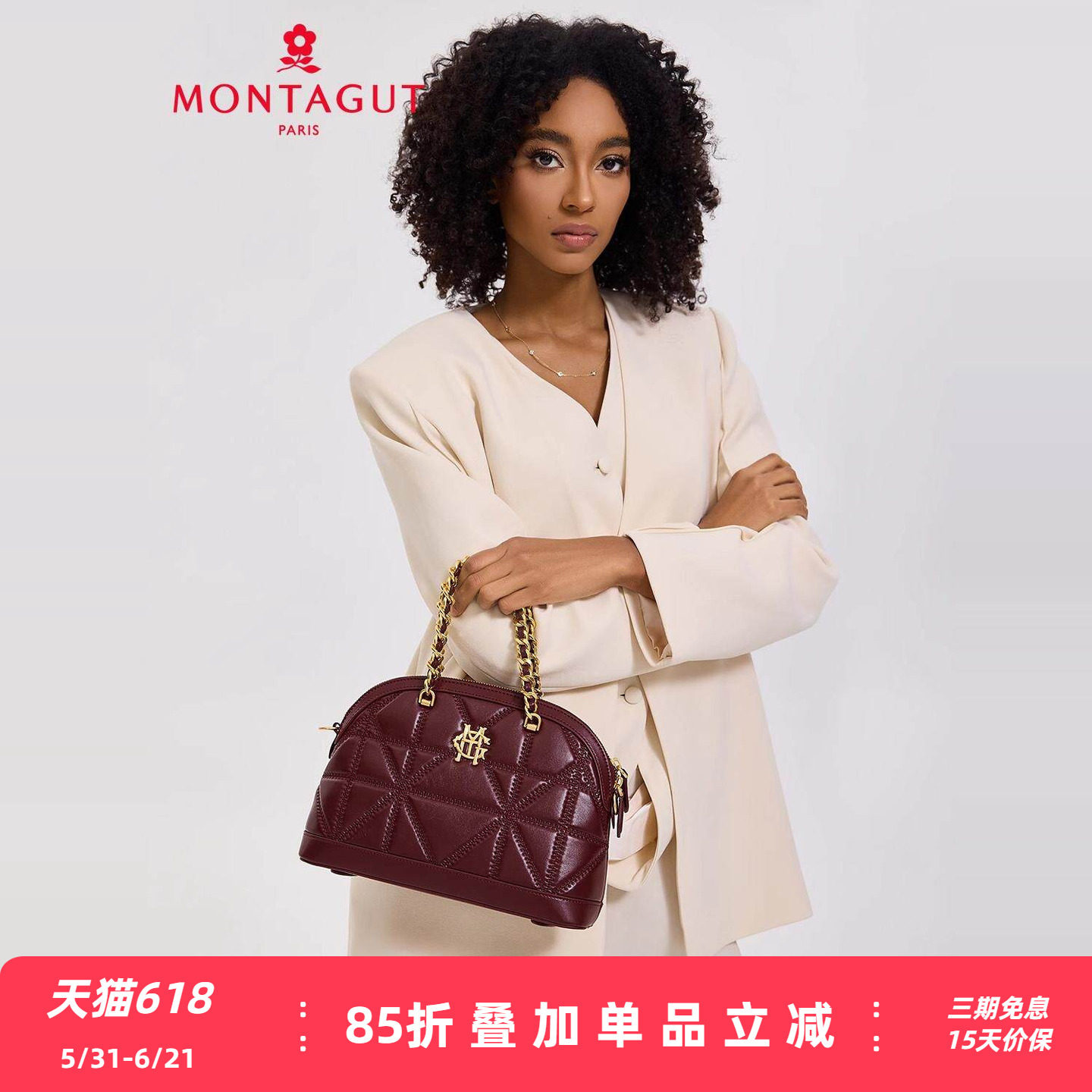 梦特娇女包2025冬季新款链条包手提小包羊皮贝壳包轻奢单肩斜挎包